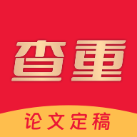 笔头论文免费高级版