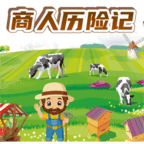 商人历险记最新手游