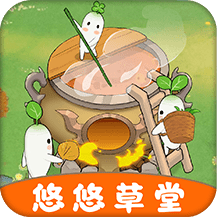 悠悠草堂全网通用版