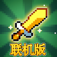 地下城割草2联机版全网通用版