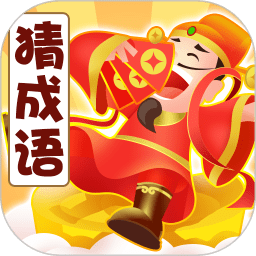 答题步步升无广告安卓游戏