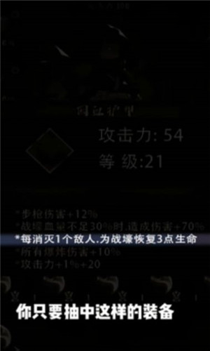弹弹派对3