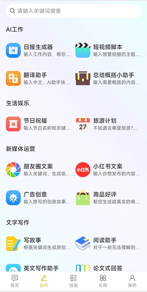 燕子ai