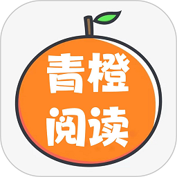 青橙阅读免费版官网版下载-青橙阅读免费版最新版下载v1.0.26