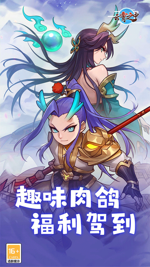 云霄之中0