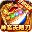 大屠龙手游下载-大屠龙官网最新版本v99992.0.01