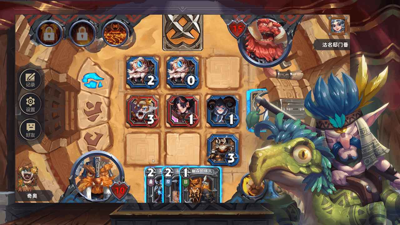 奇奥英雄传测试版2