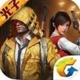 XHC画质大师超清不卡顿