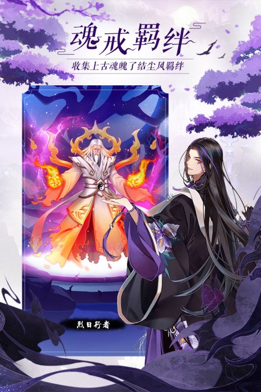 太古仙尊taptap版3