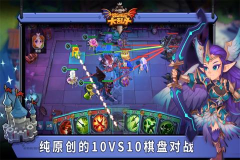城堡传说大乱斗无限抽版下载1