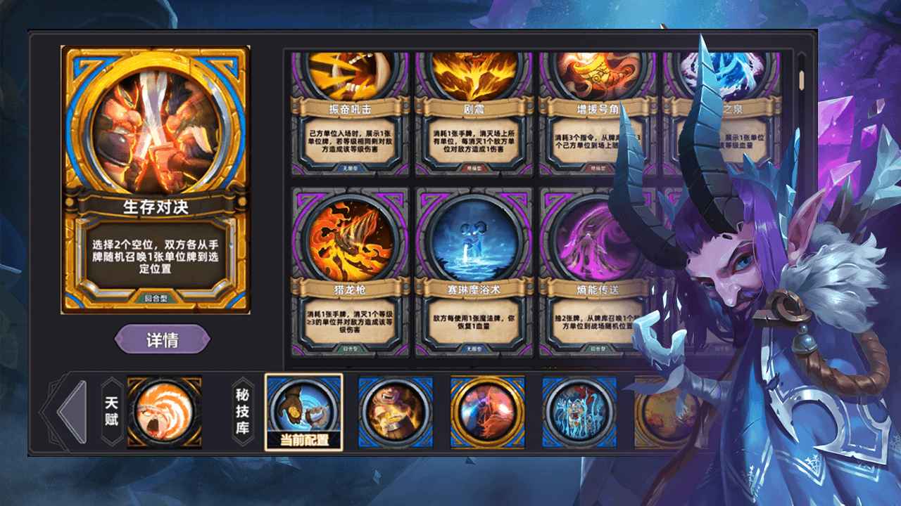 奇奥英雄传测试版0